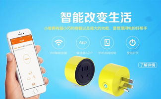 用心做產品 以智能科技提升智能家居產品價值